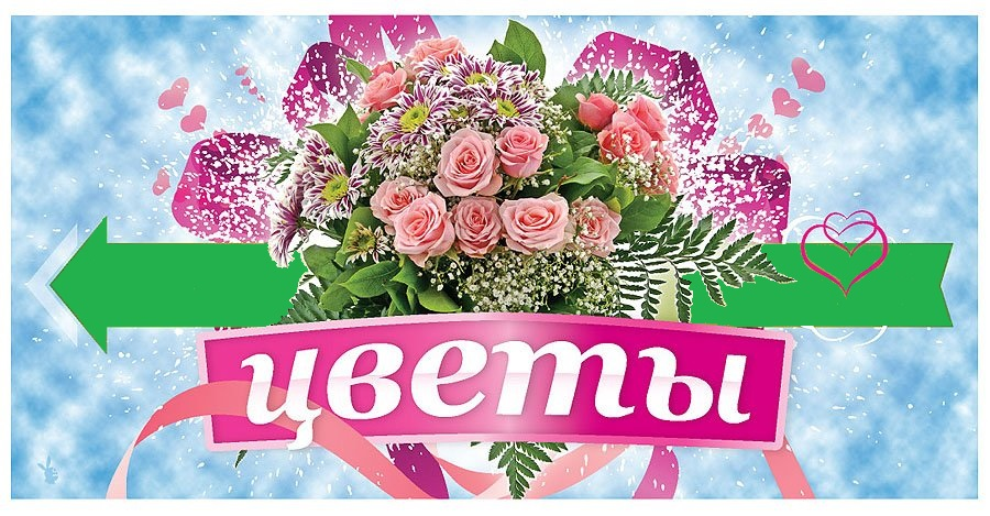 Fanflowers